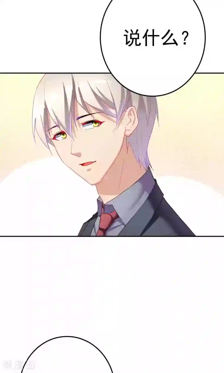 千金的转身第63话