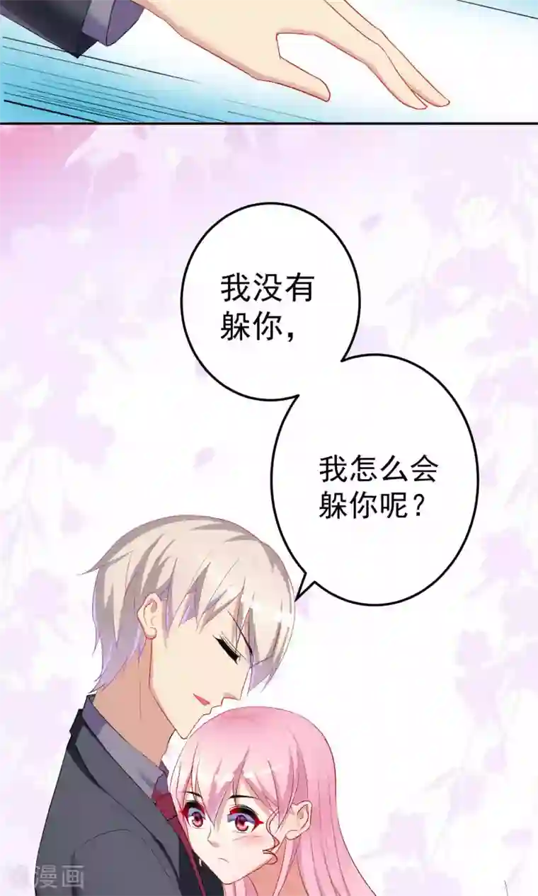 千金的转身第63话