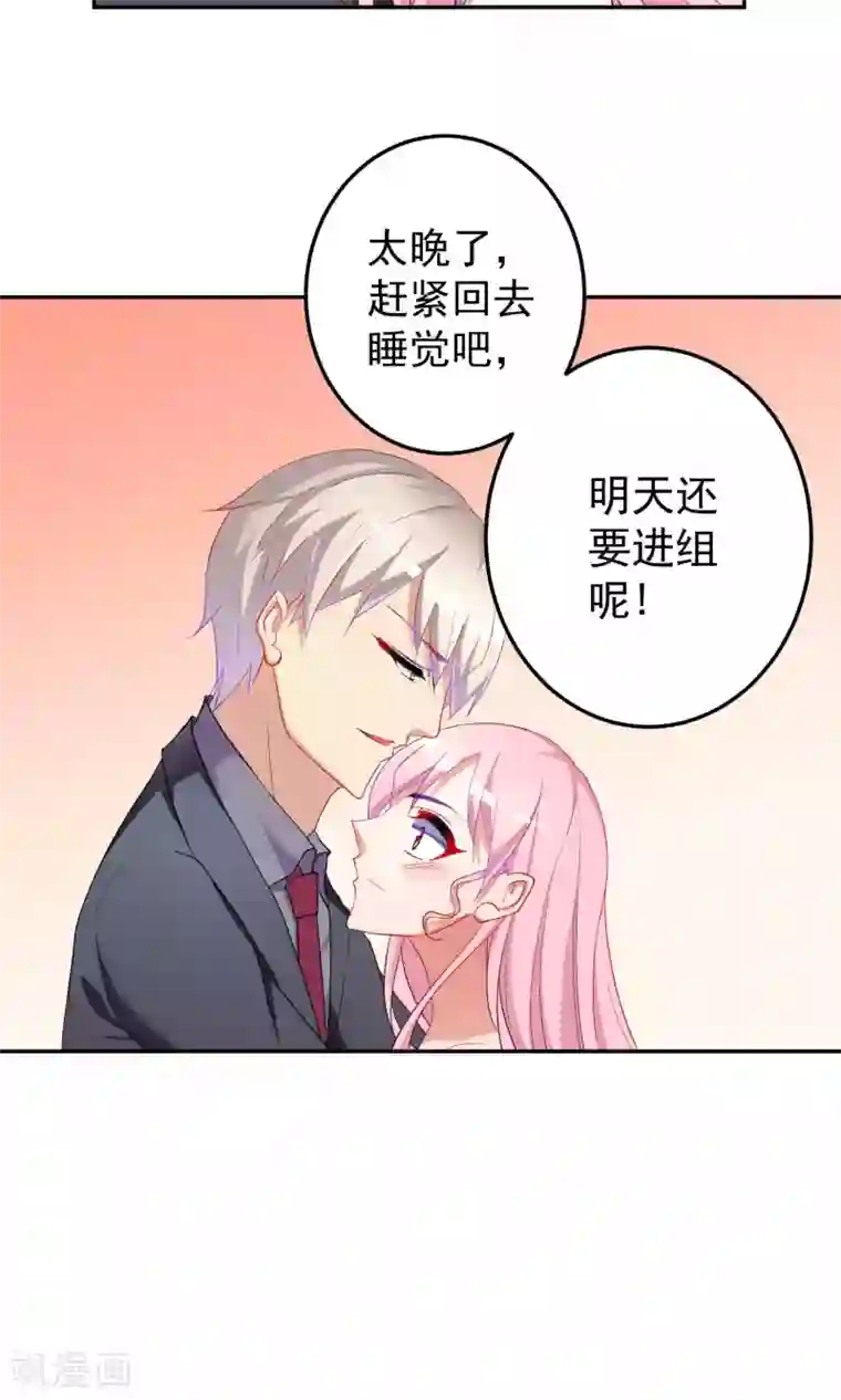 千金的转身第63话