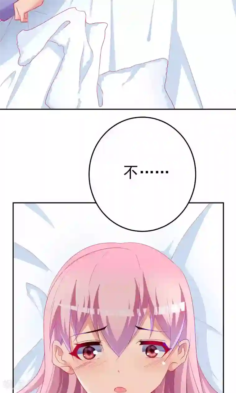 千金的转身第64话