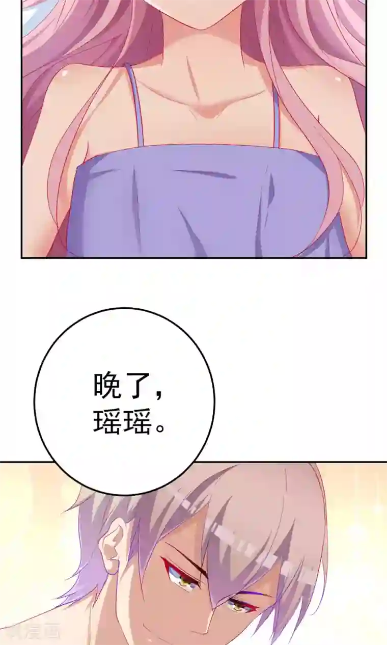 千金的转身第64话