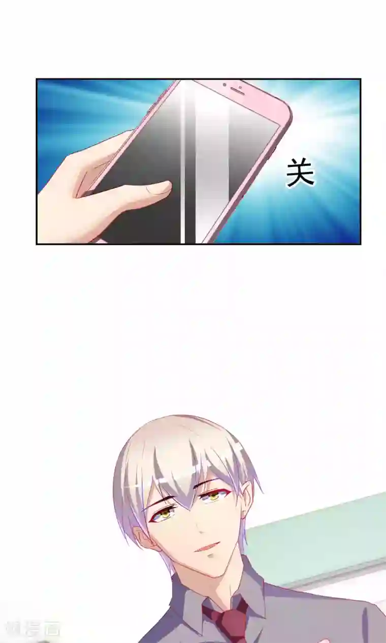 千金的转身第64话