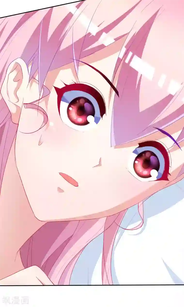 千金的转身第64话