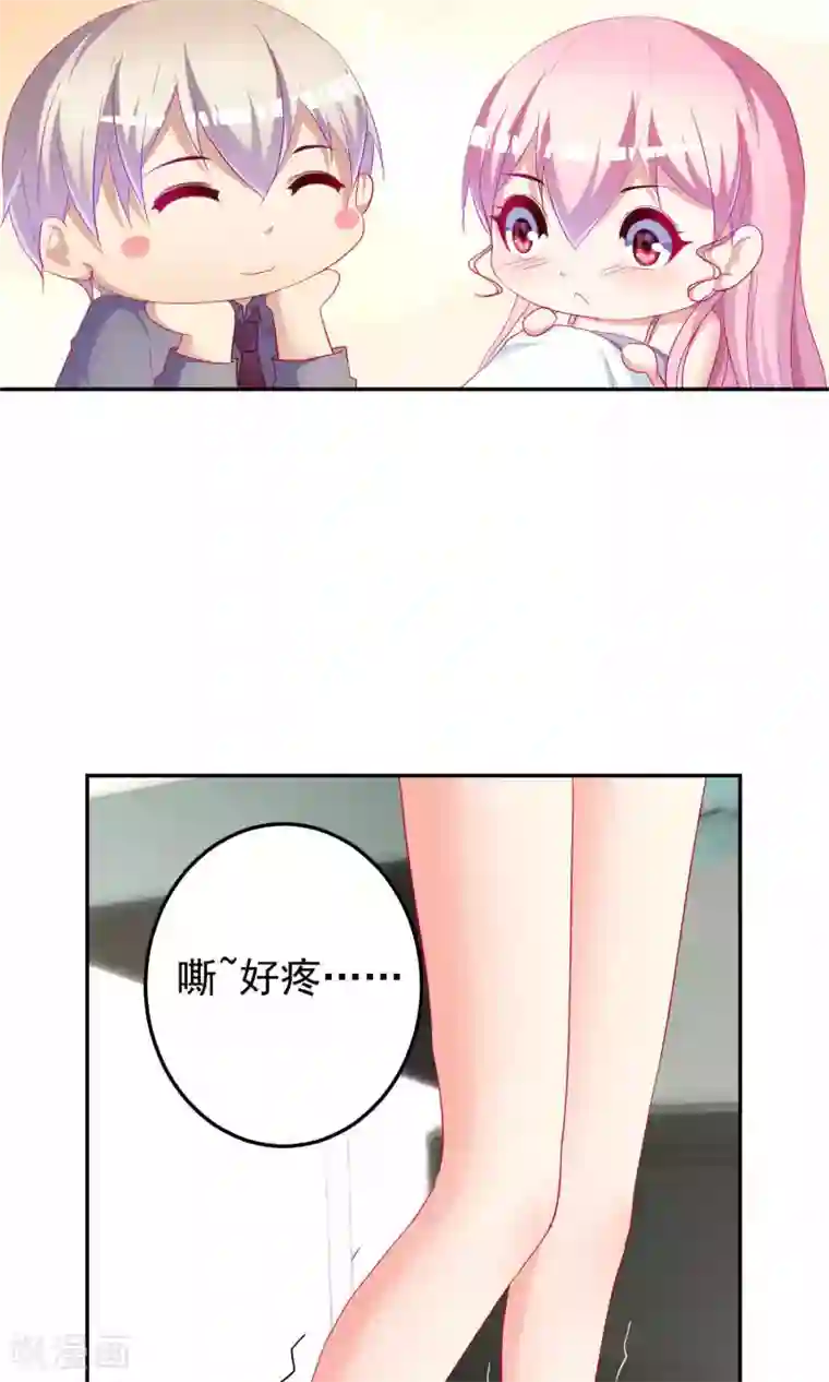 千金的转身第64话