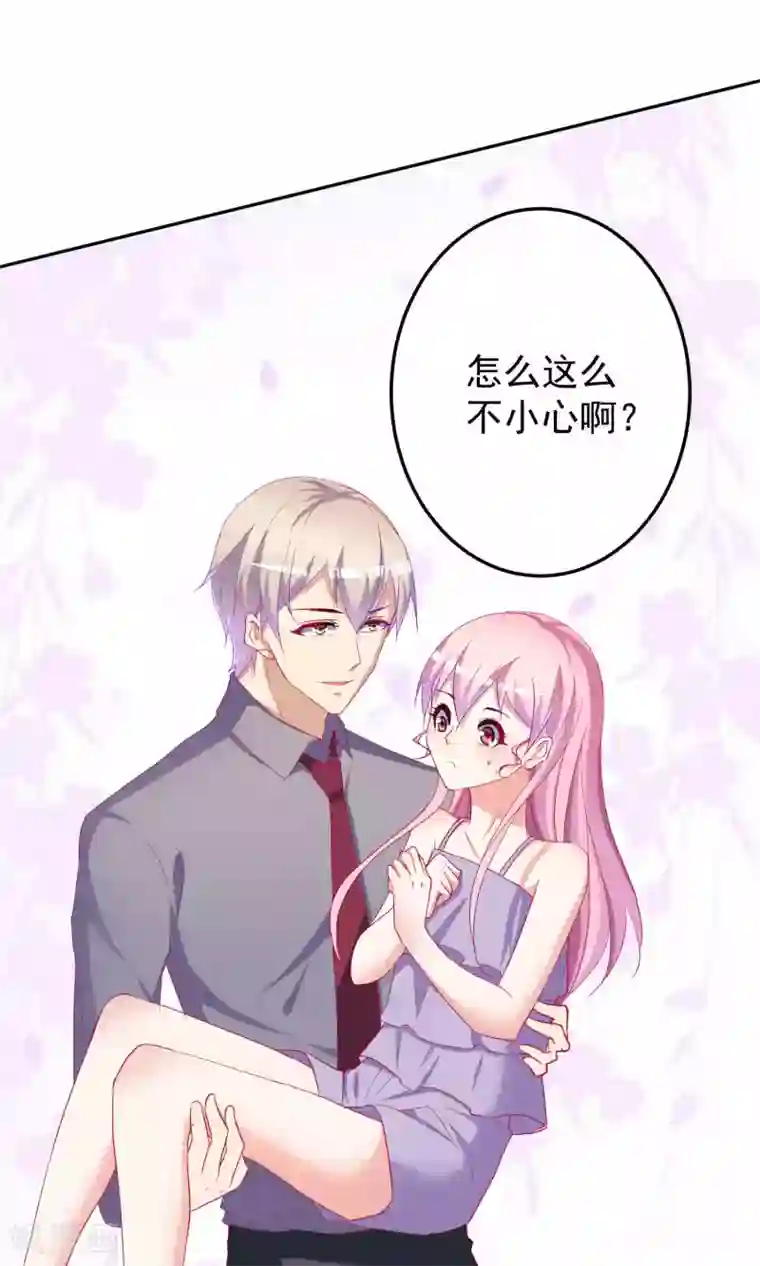 千金的转身第64话