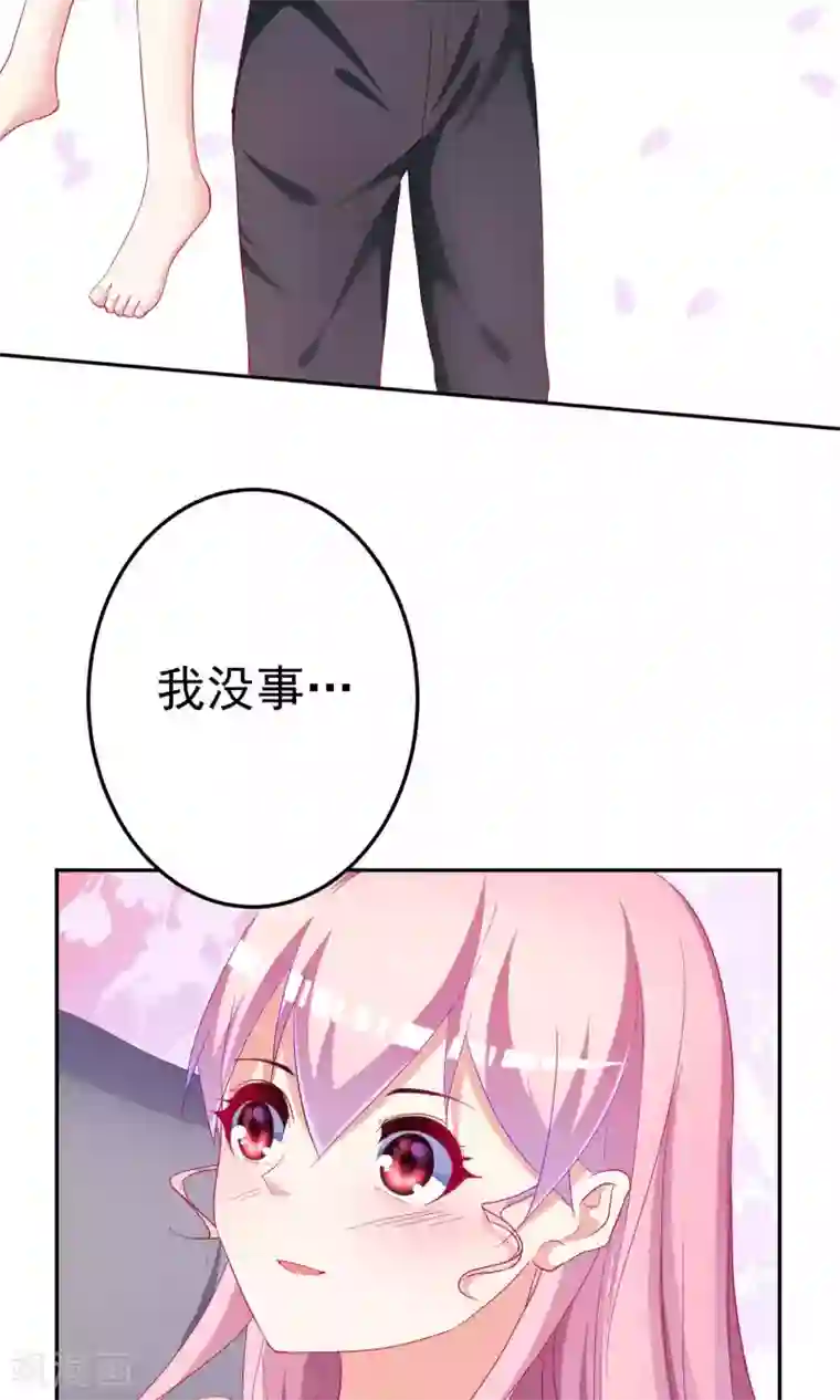 千金的转身第64话