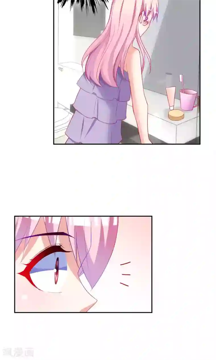 千金的转身第64话