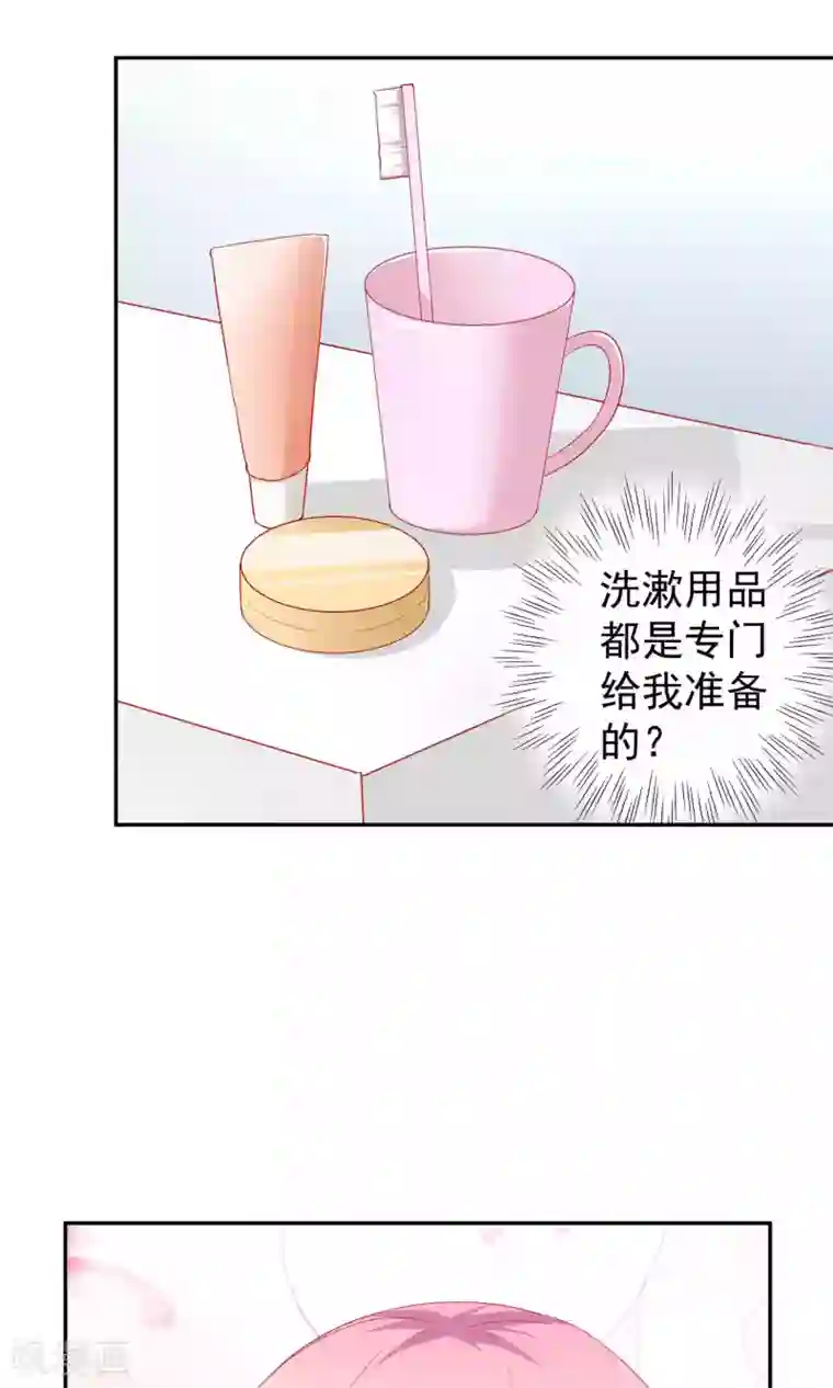 千金的转身第64话