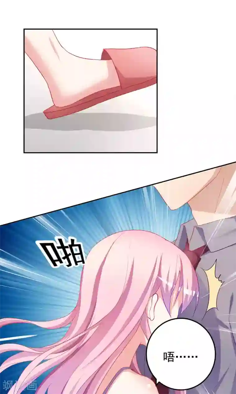 千金的转身第64话