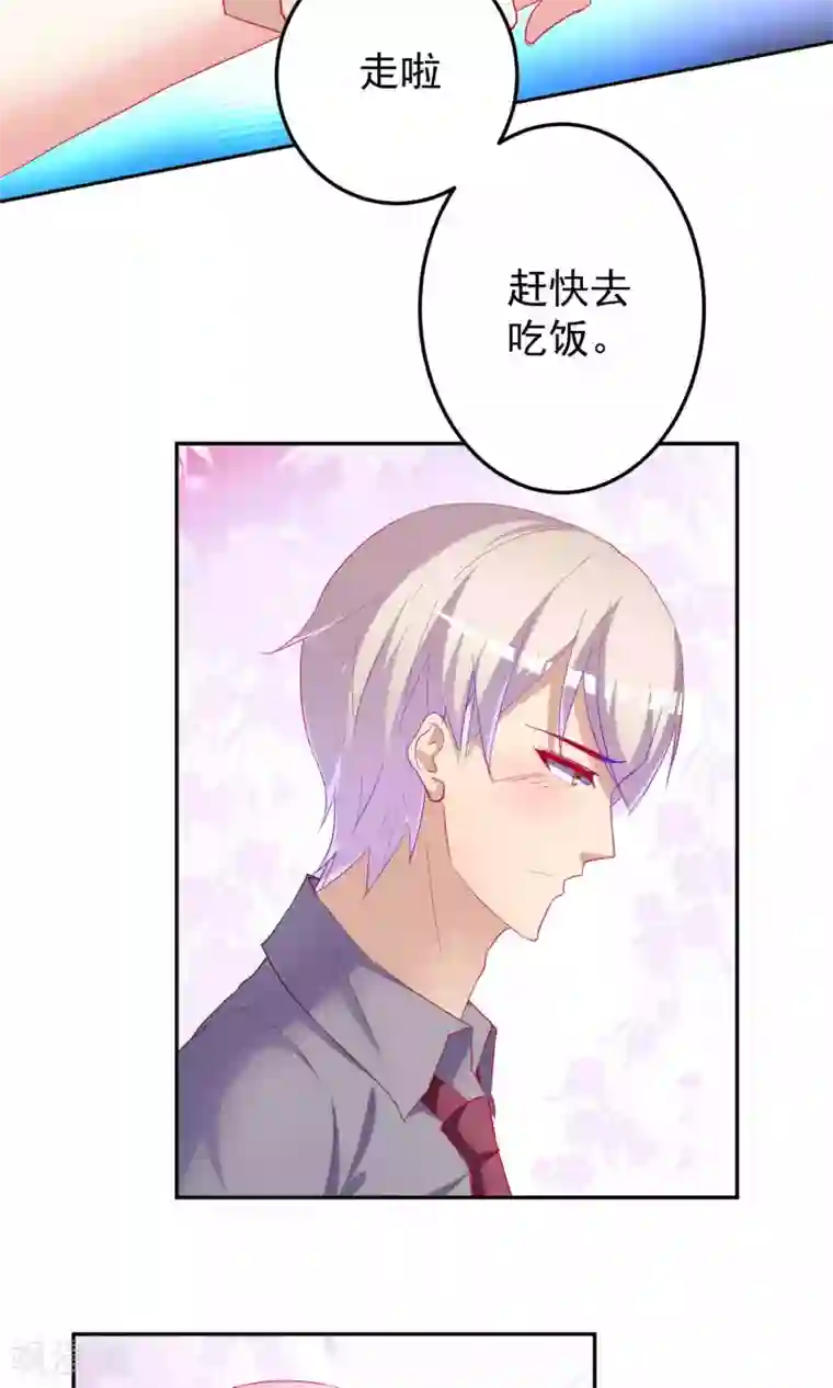 千金的转身第64话