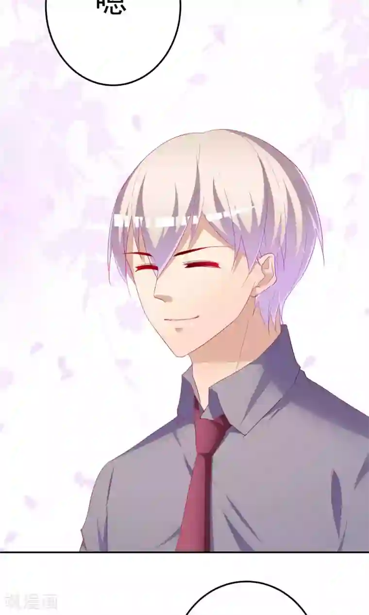 千金的转身第64话