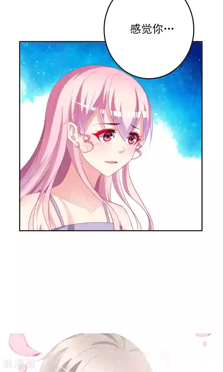 千金的转身第64话