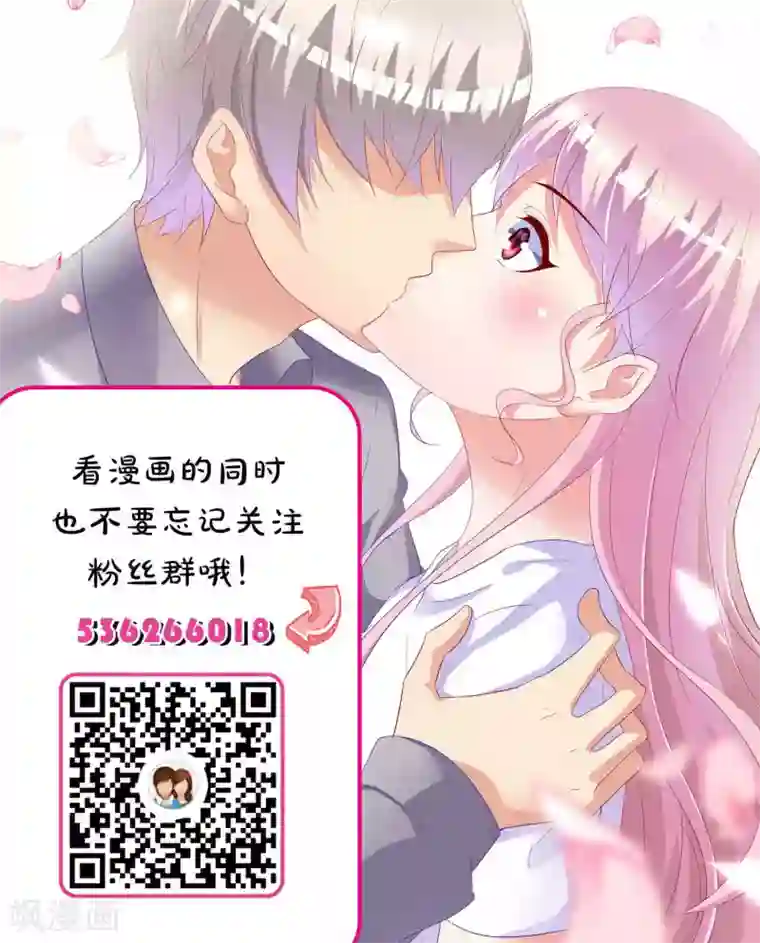 千金的转身第64话