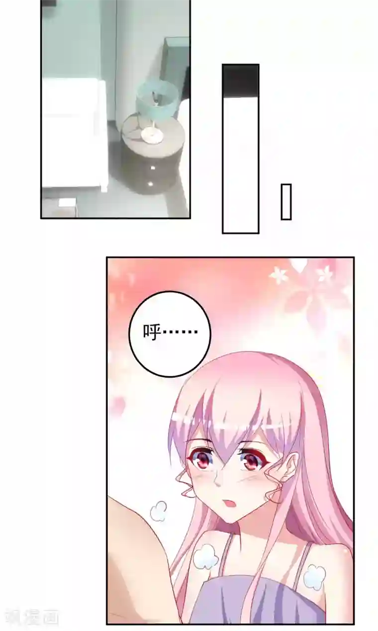 千金的转身第64话