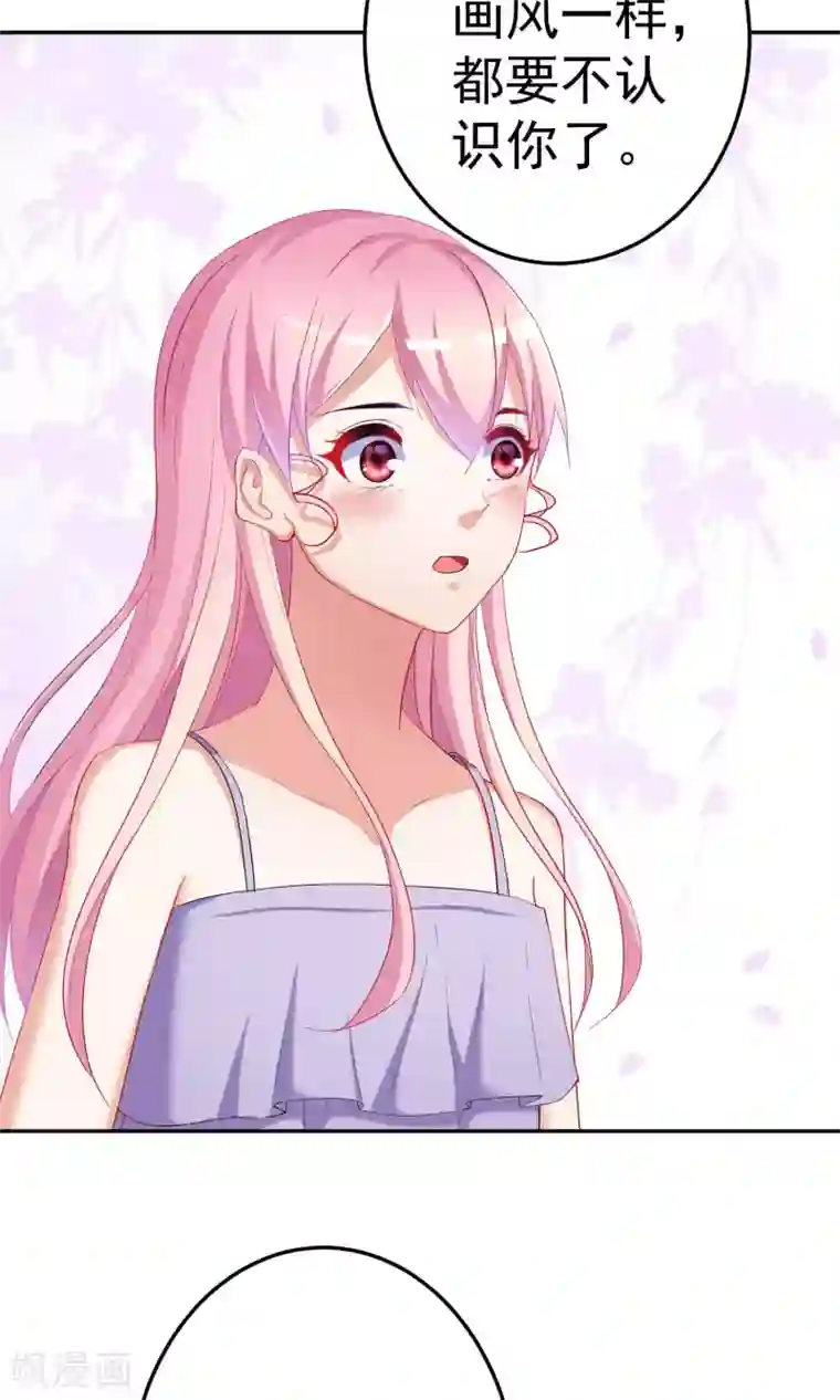 千金的转身第65话