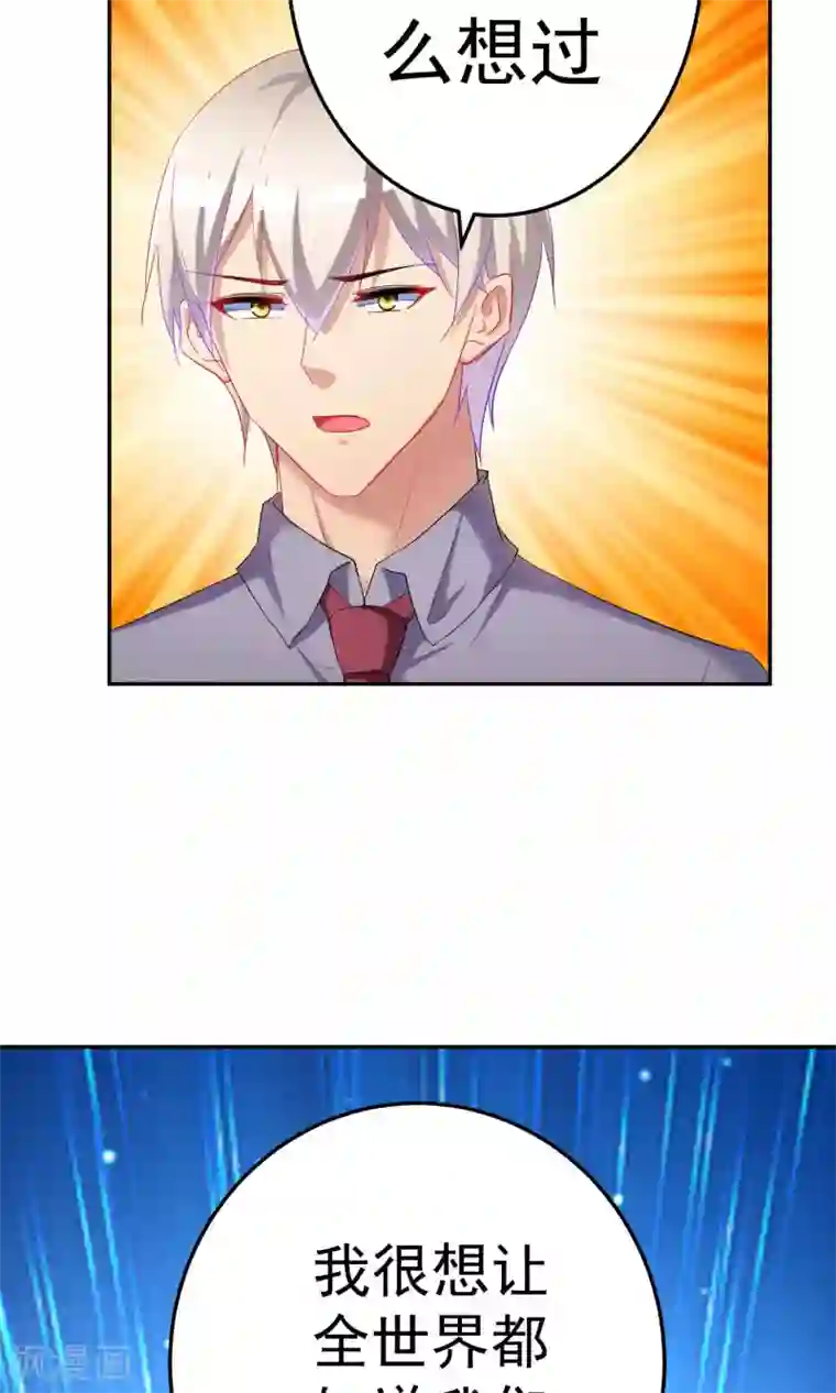 千金的转身第65话