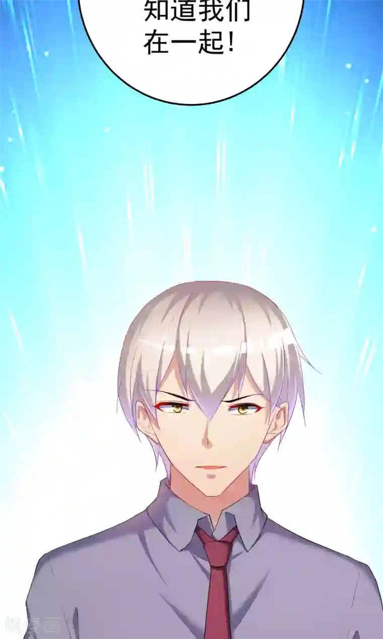 千金的转身第65话