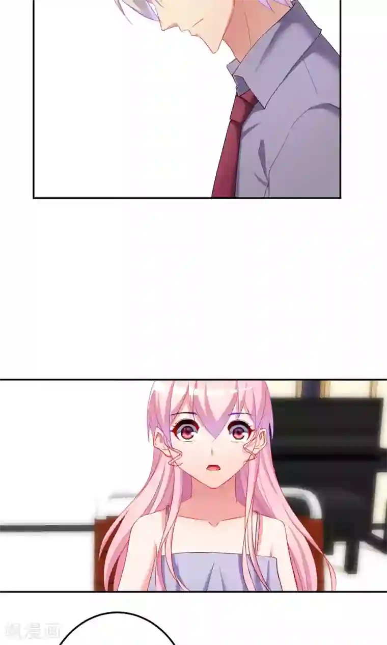 千金的转身第65话