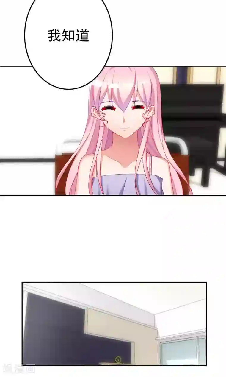 千金的转身第65话