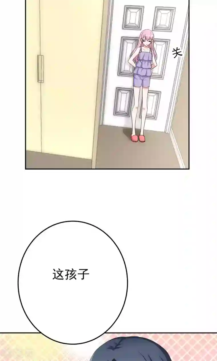 千金的转身第65话