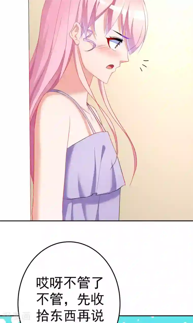 千金的转身第65话