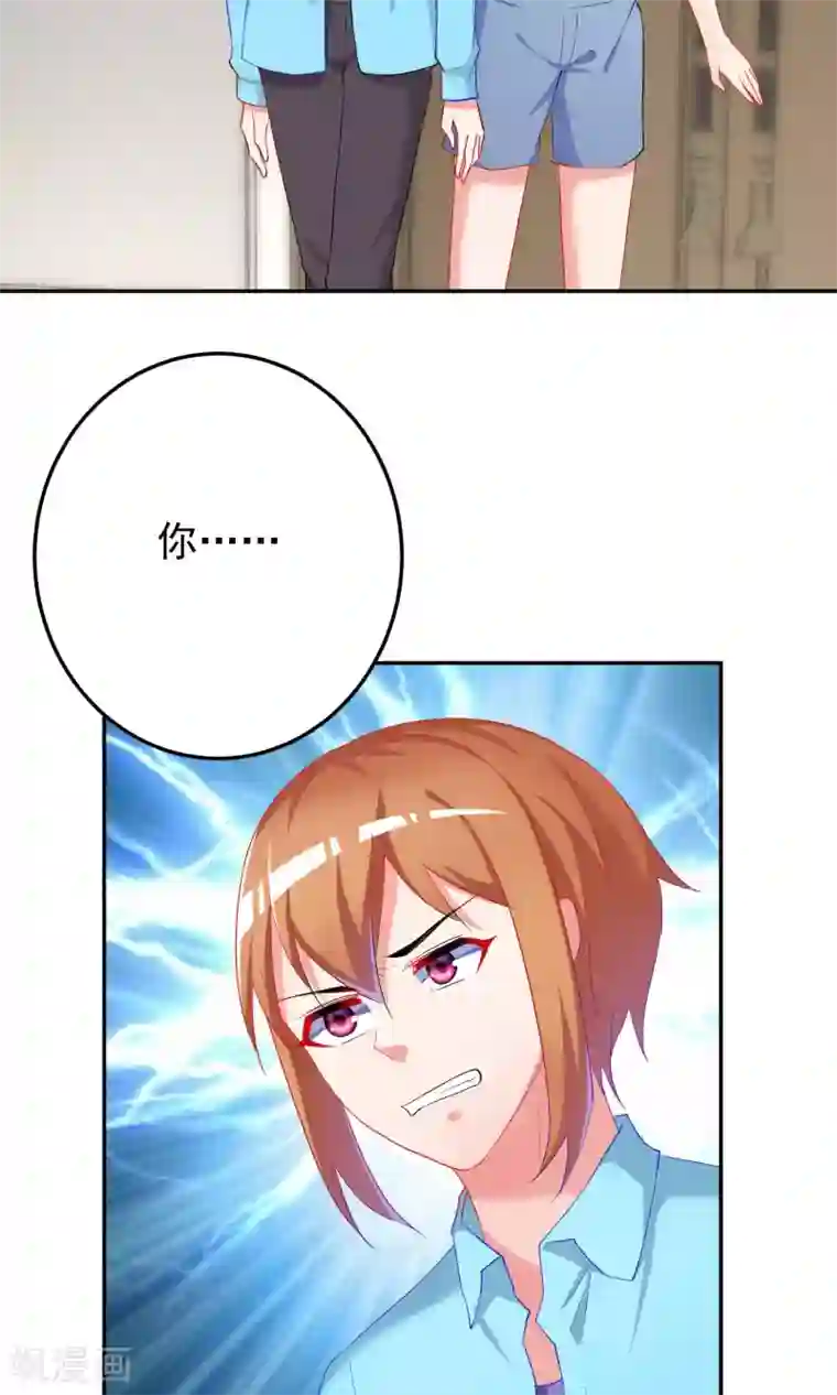 千金的转身第65话