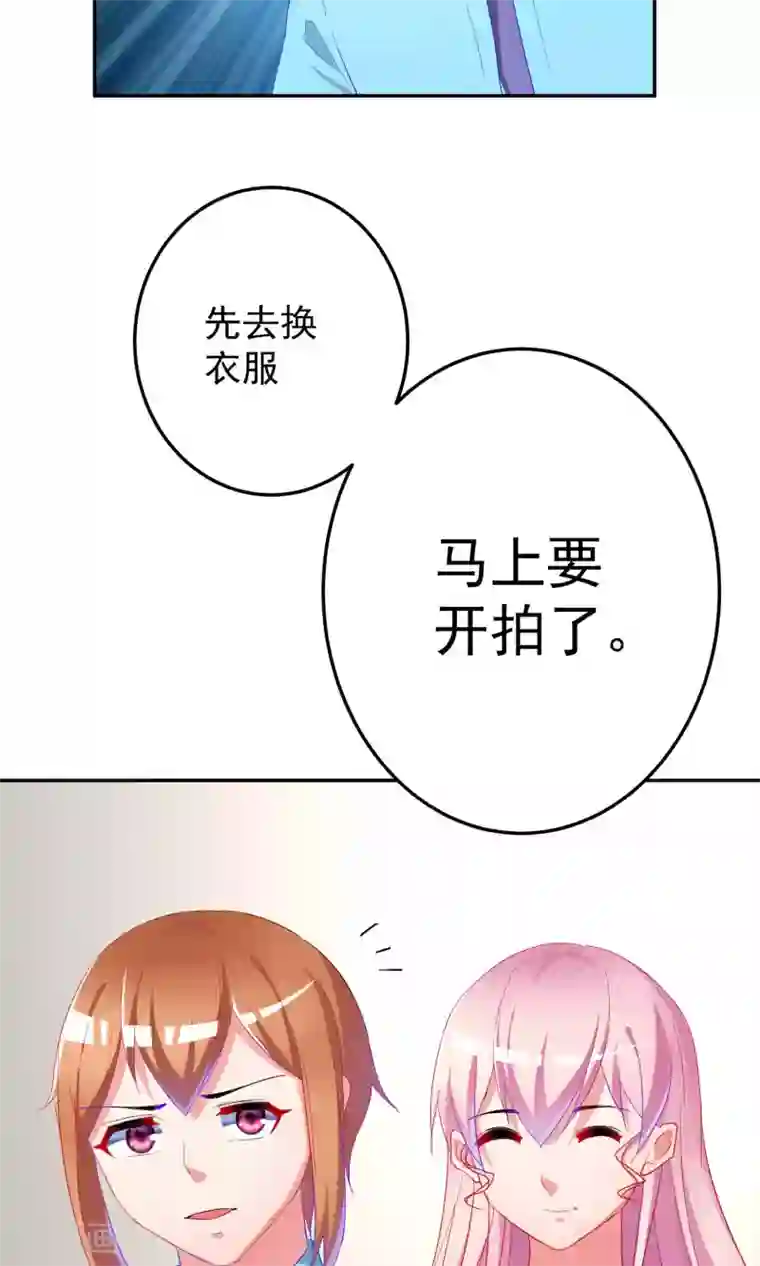 千金的转身第65话