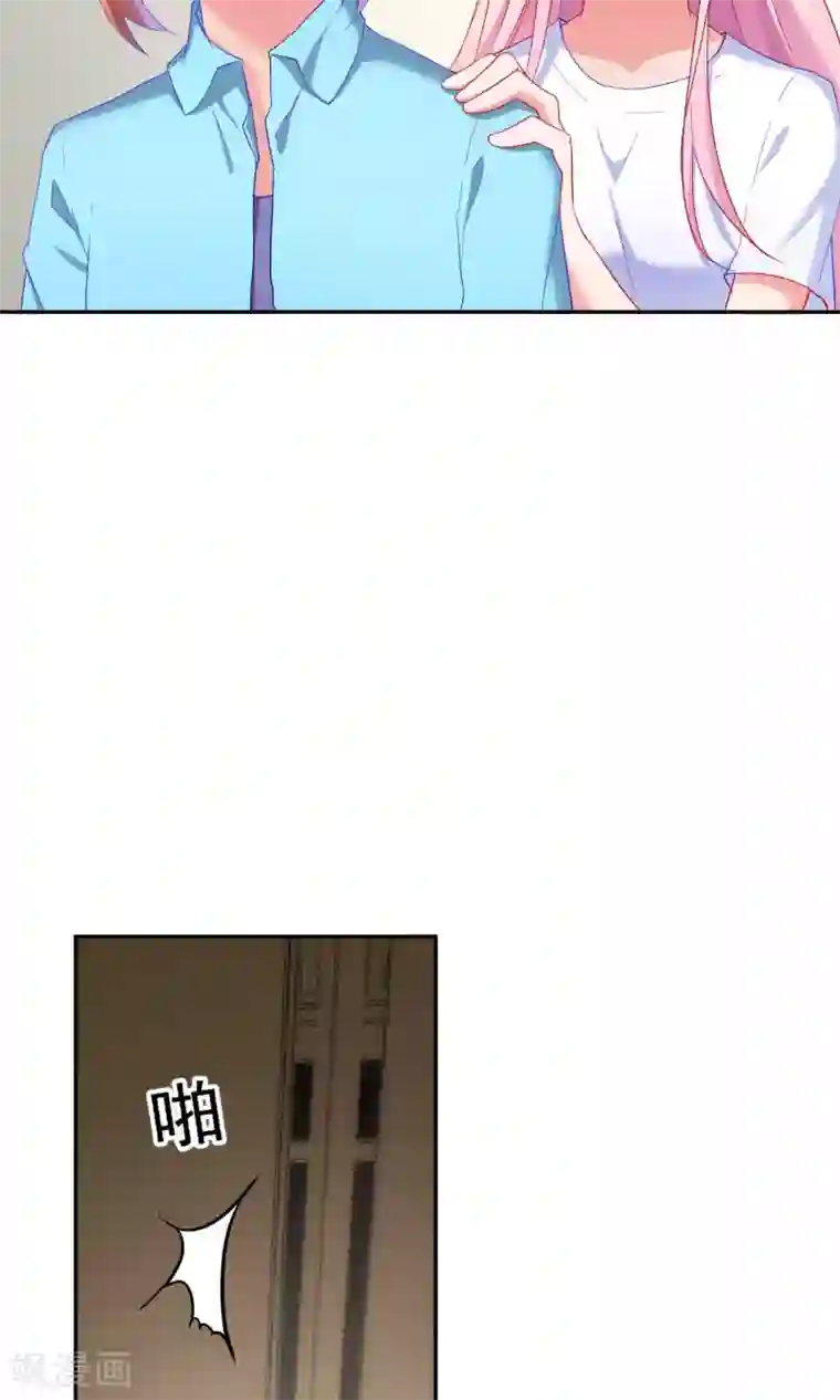 千金的转身第65话