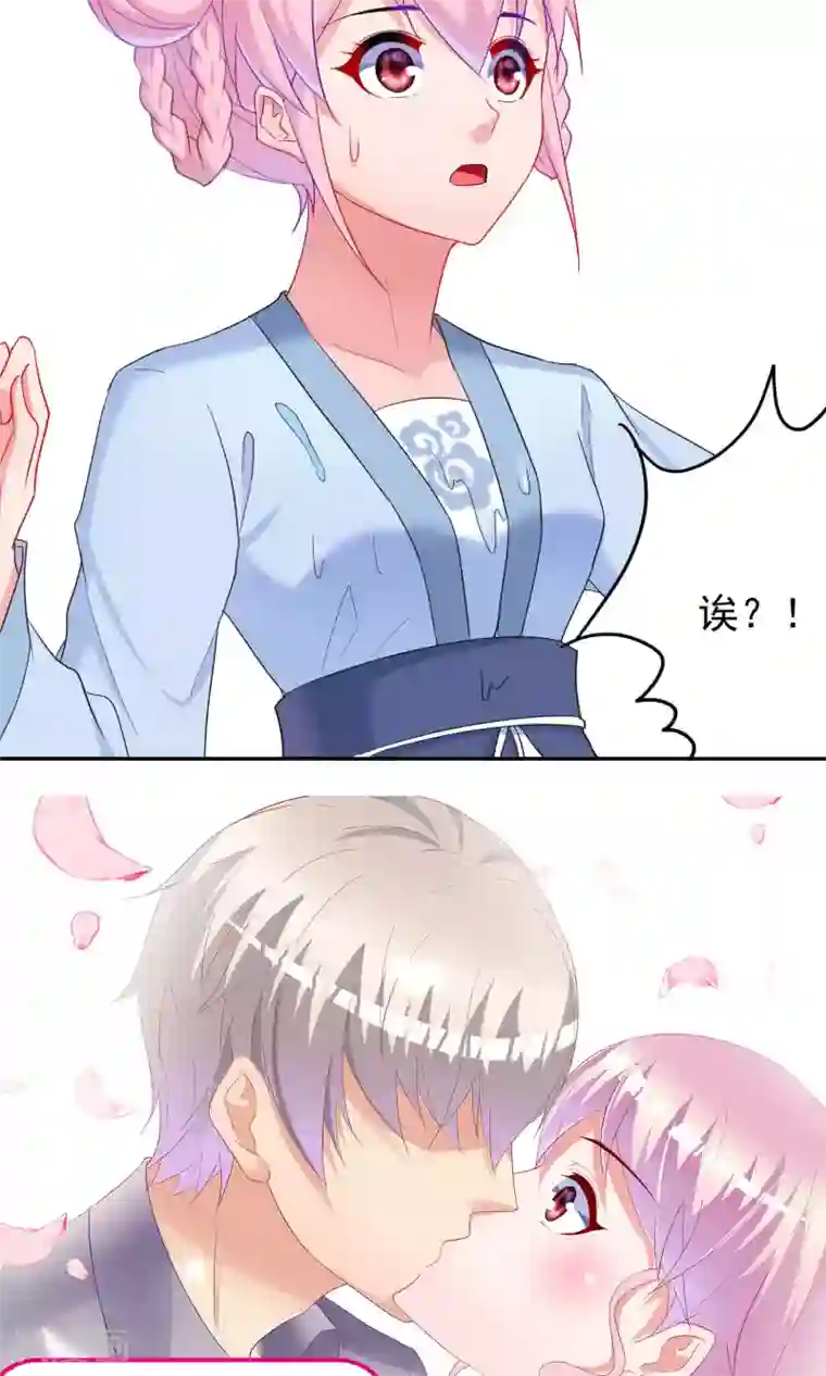 千金的转身第65话