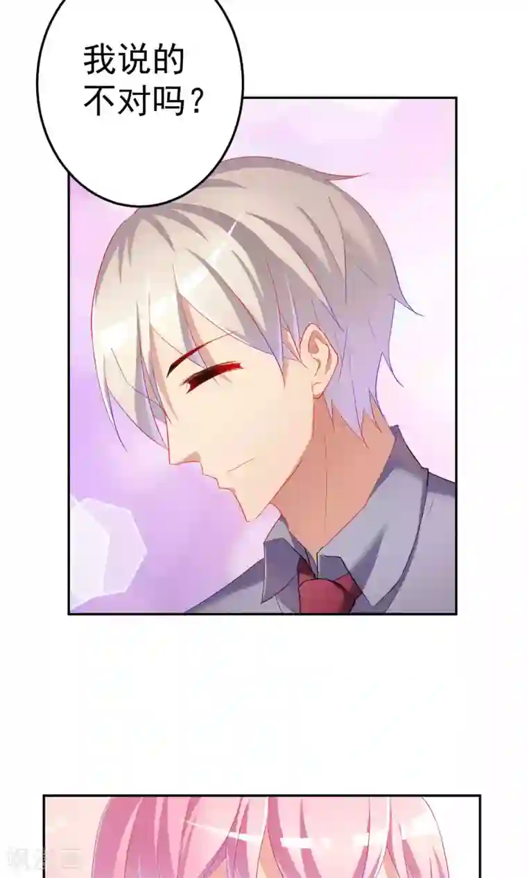 千金的转身第65话