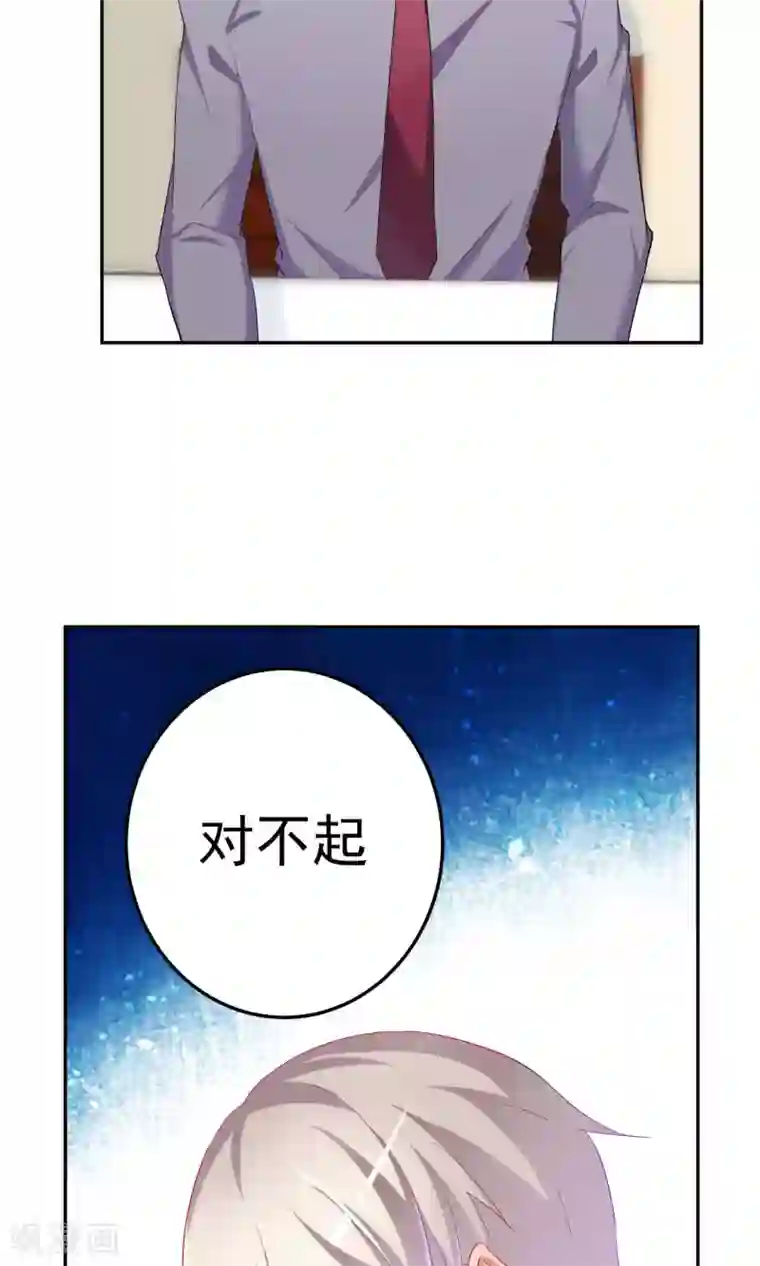 千金的转身第65话