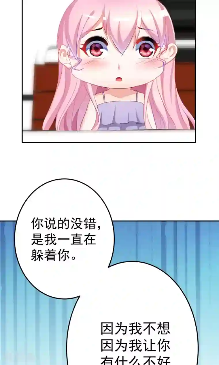 千金的转身第65话