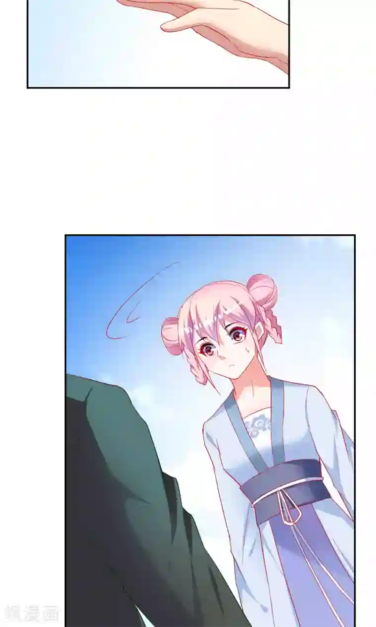 千金的转身第66话