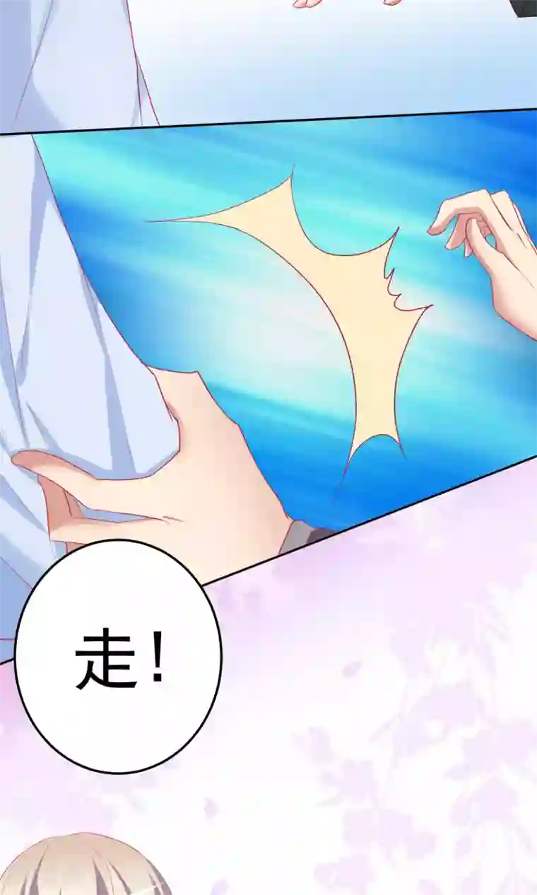 千金的转身第66话