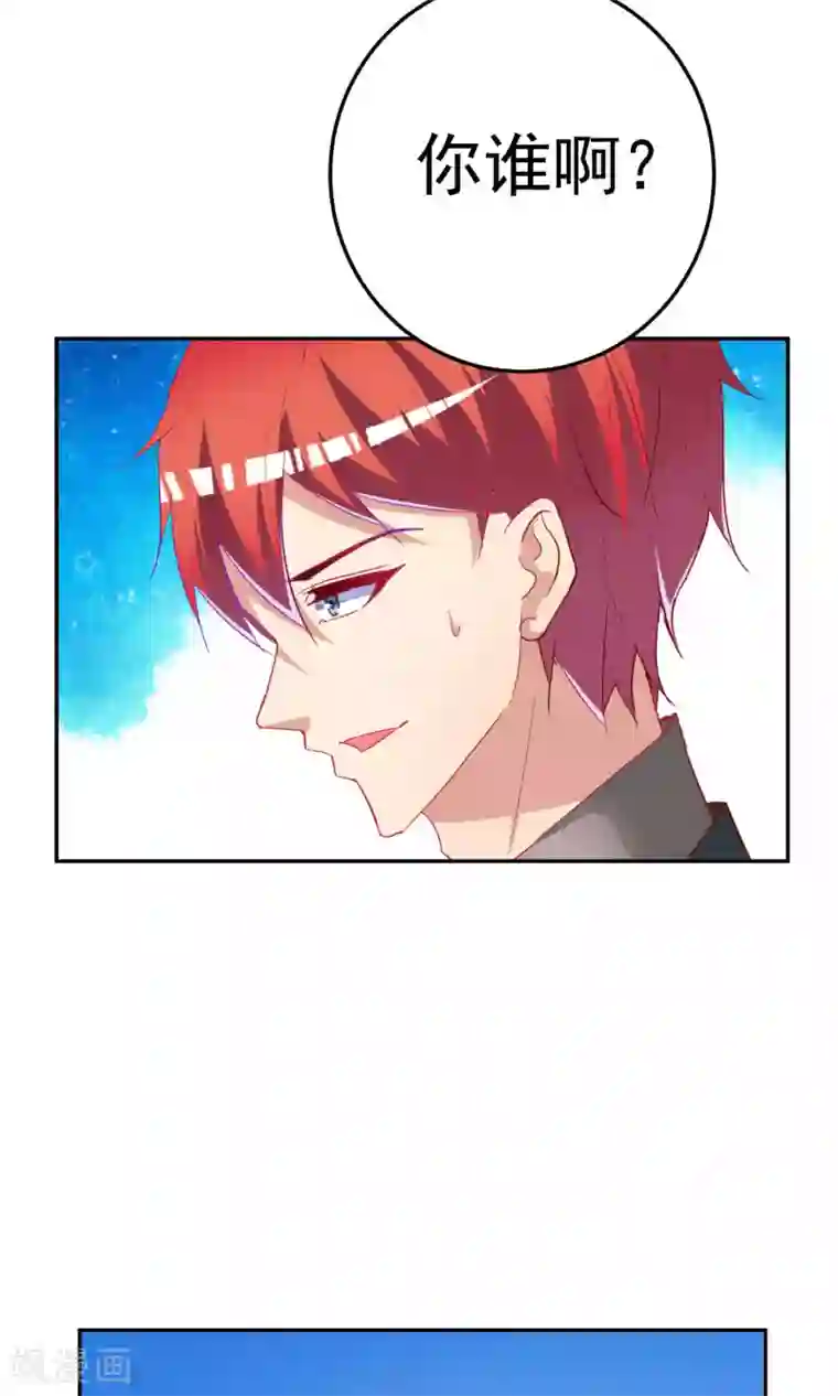 千金的转身第66话