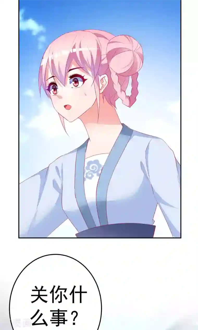 千金的转身第66话