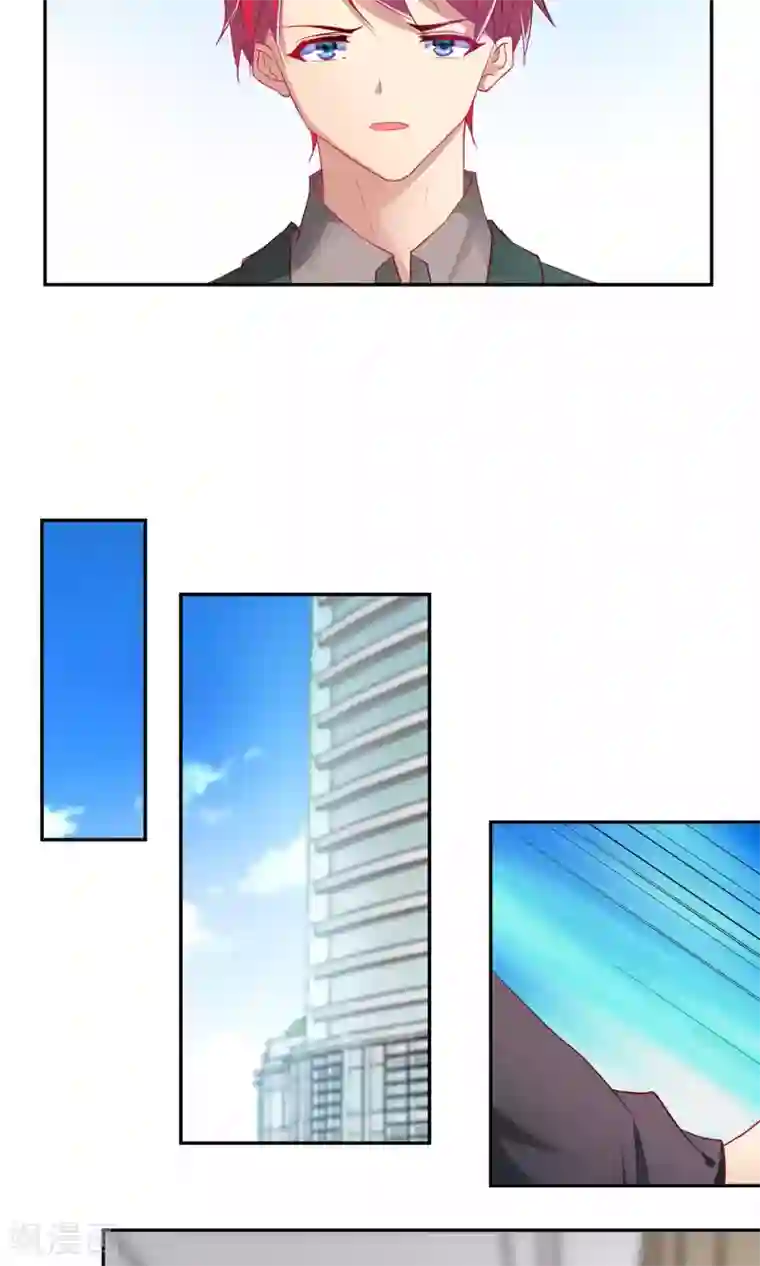 千金的转身第66话