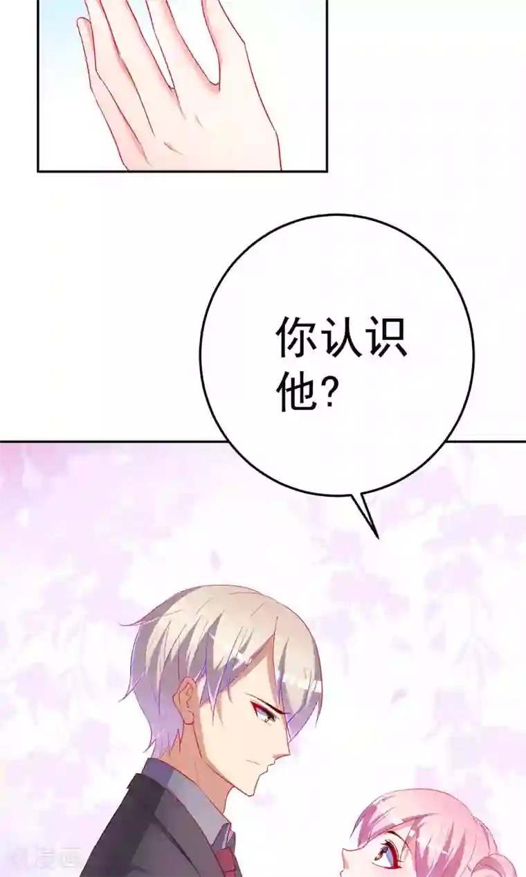 千金的转身第66话