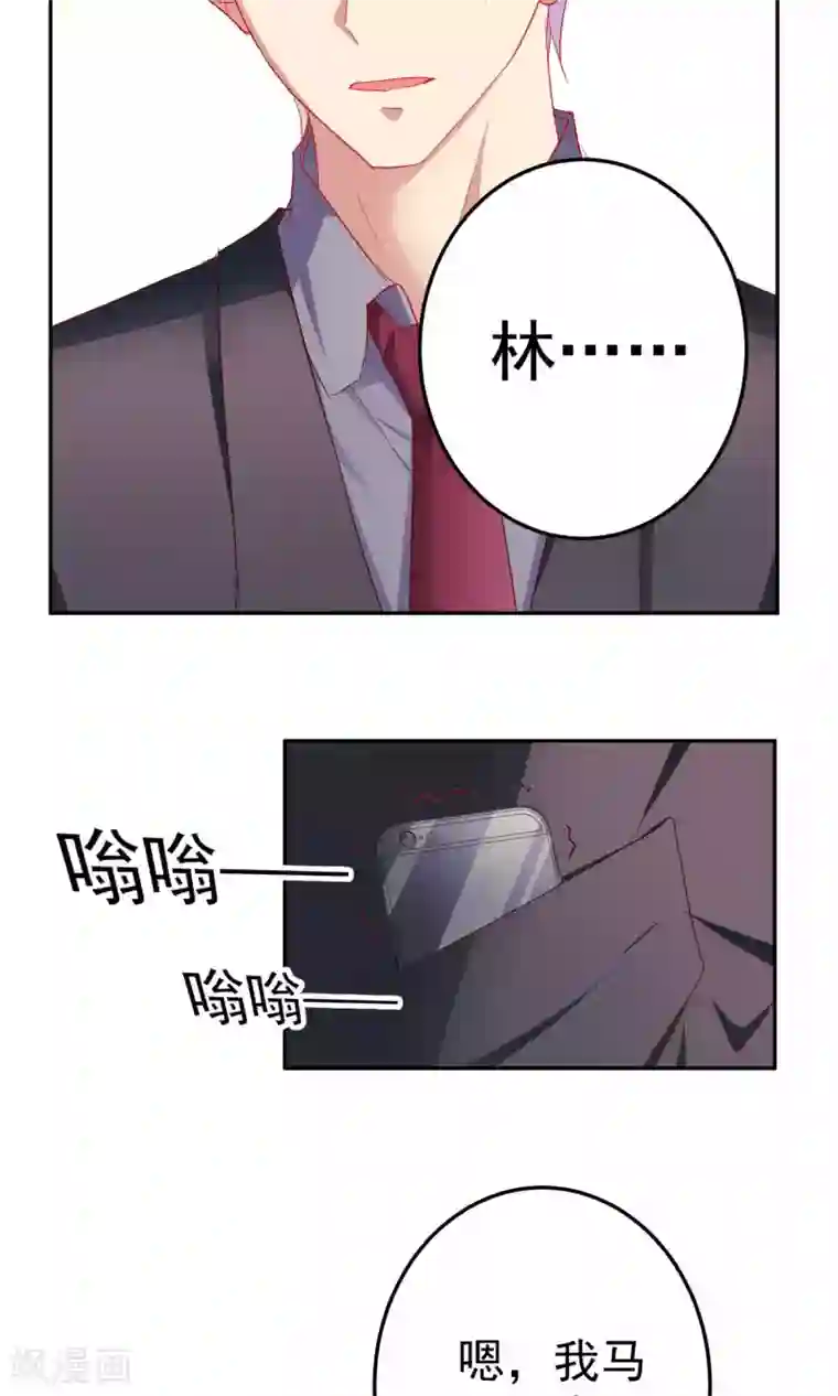 千金的转身第66话