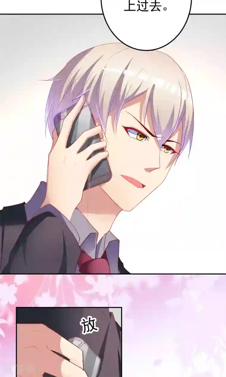 千金的转身第66话