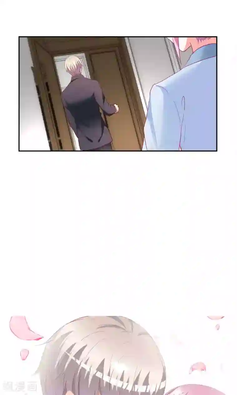 千金的转身第66话