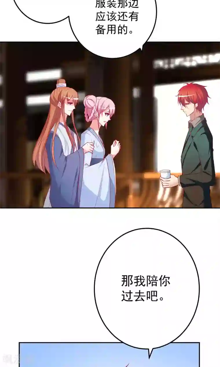 千金的转身第66话