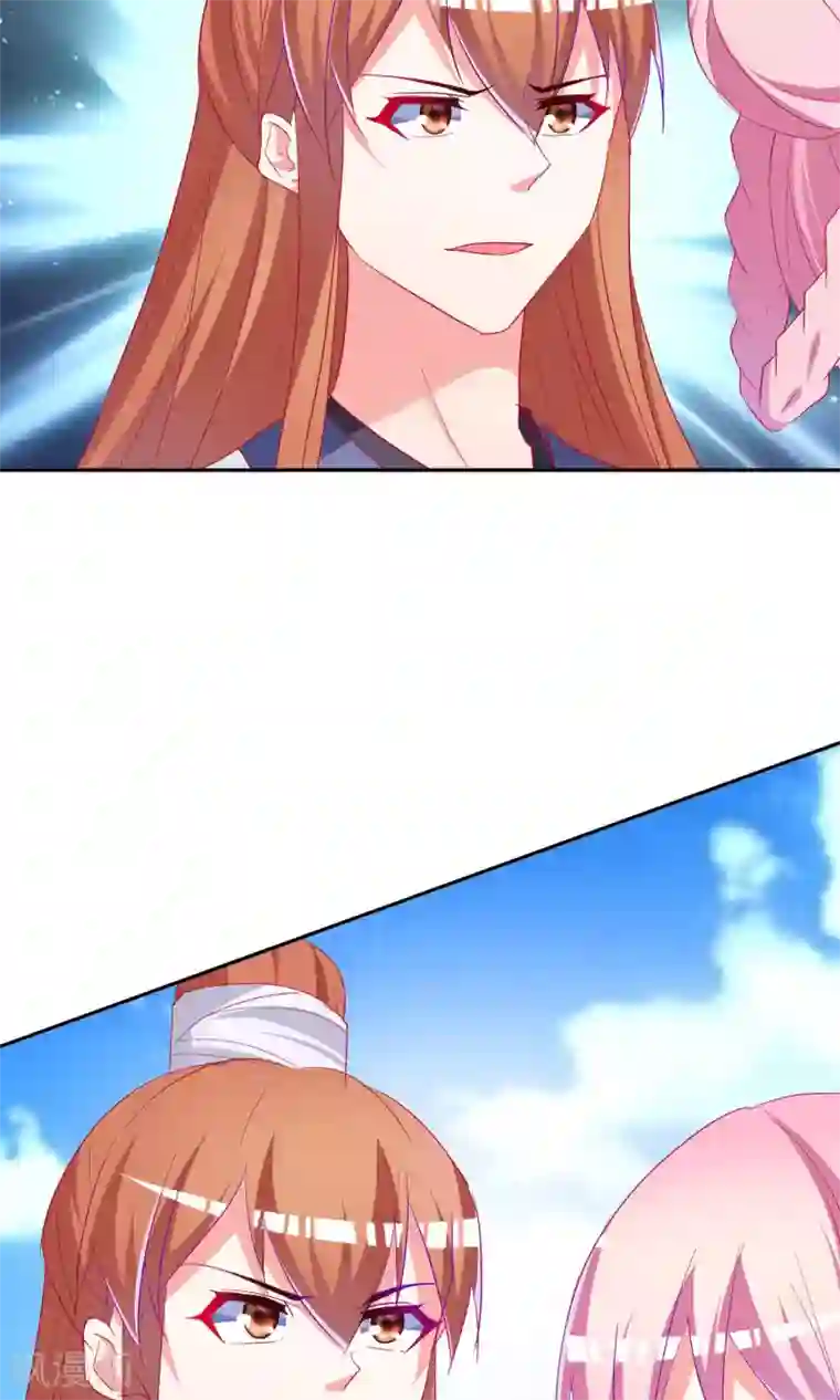 千金的转身第66话