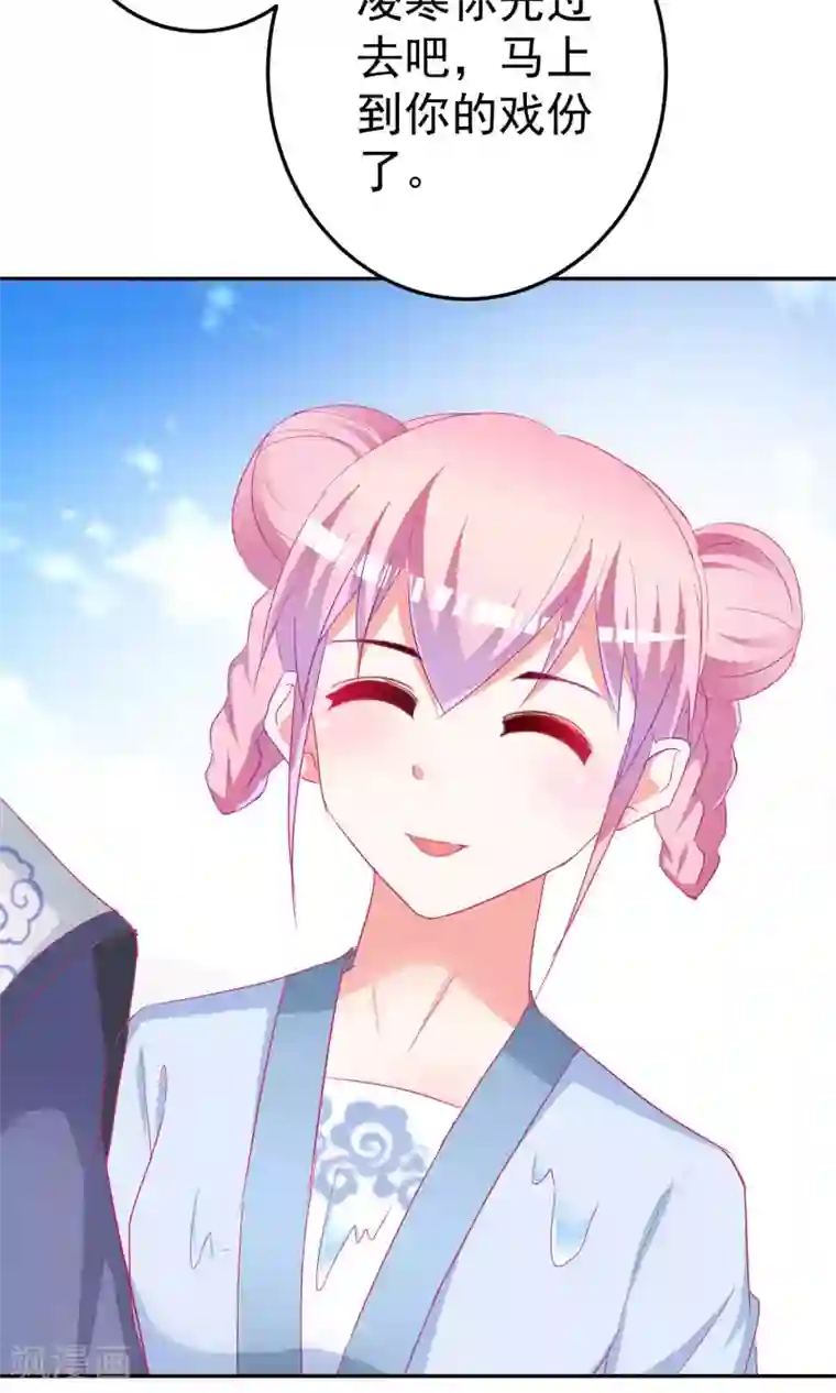 千金的转身第66话