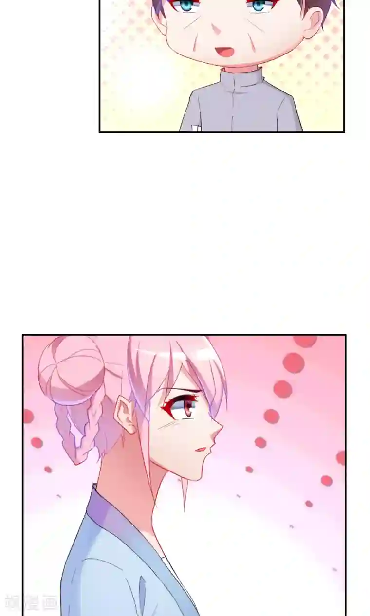 千金的转身第67话