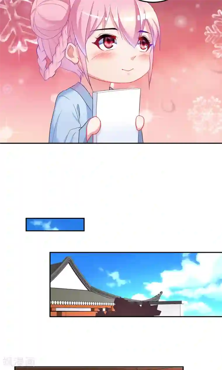 千金的转身第67话