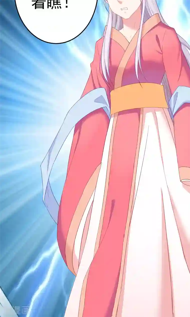 千金的转身第67话