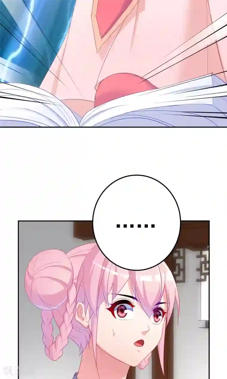 千金的转身第67话