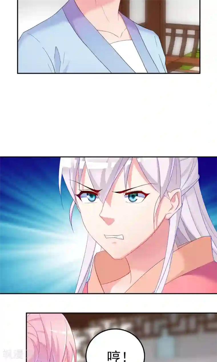 千金的转身第67话