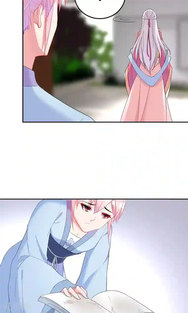 千金的转身第67话